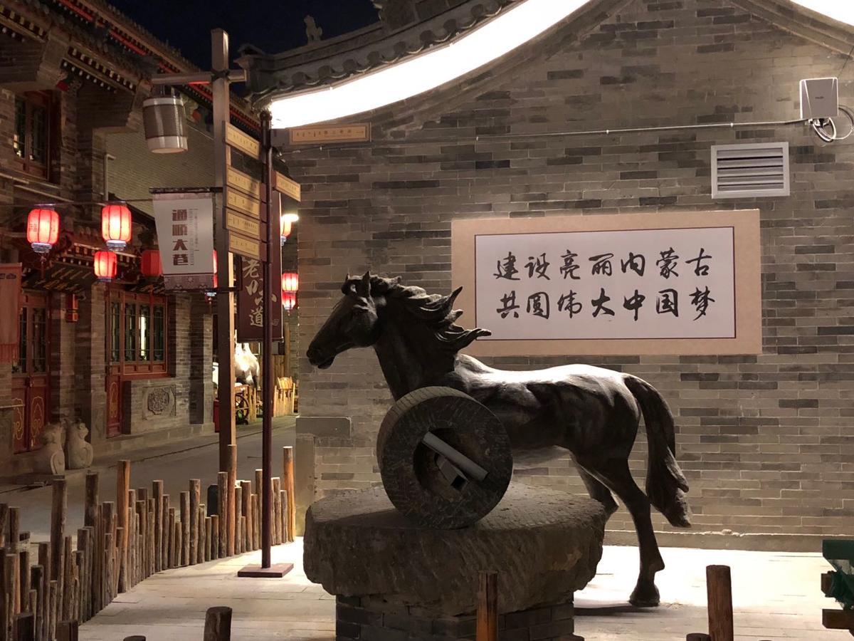 Lantern Hotel Hohhot Bagian luar foto